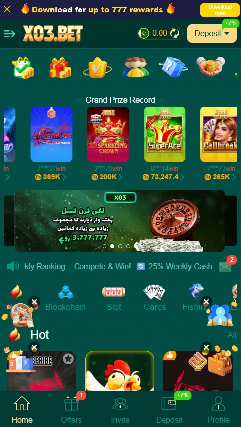x03 game interface