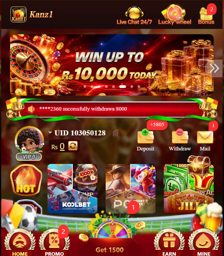 kanz1 game rewards