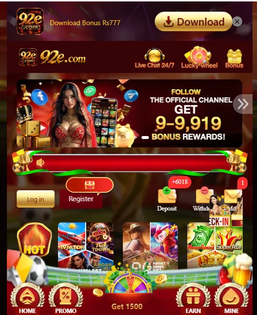 92e game rewards