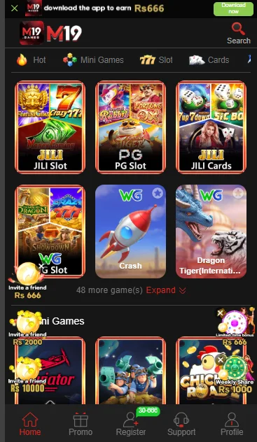 m19 game rewards